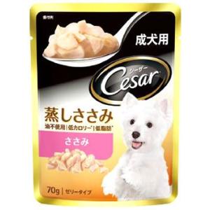 マースジャパン　シーザー　蒸しささみ　成犬用　ゼリータイプ　ささみ　CEP1　(70g)