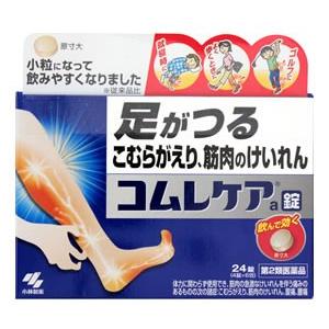 【第2類医薬品】小林製薬　コムレケアa　錠　(24錠)　こむらがえり　筋肉のけいれん