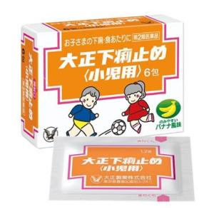 【第2類医薬品】大正製薬　大正下痢止め　小児用　(6包)｜wellness-web