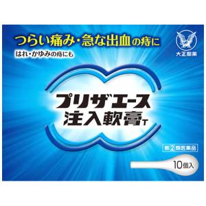 【第(2)類医薬品】大正製薬 プリザエース注入軟膏T (10個入)｜wellness-web