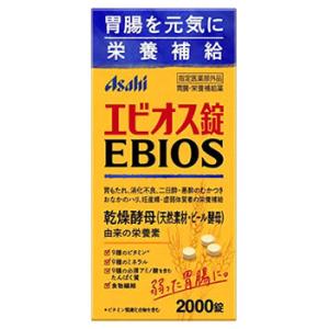 アサヒ エビオス錠 (2000錠) 胃腸・栄養補給薬　指定医薬部外品｜wellness-web