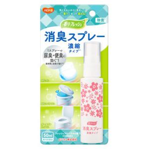 ピジョン ハビナース 香リフレッシュ 消臭スプレー 濃縮タイプ (50mL) トイレ・排泄介助用品｜ドラッグストアウェルネス