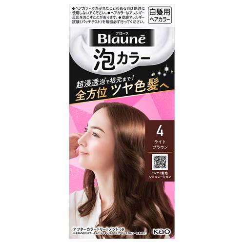 花王 ブローネ 泡カラー 4 ライトブラウン (1セット) 泡タイプ 白髪用ヘアカラー 白髪染め　医...