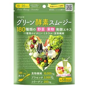 2袋セット もぎたて生スムージー 180g 約30日分 酵水素328選