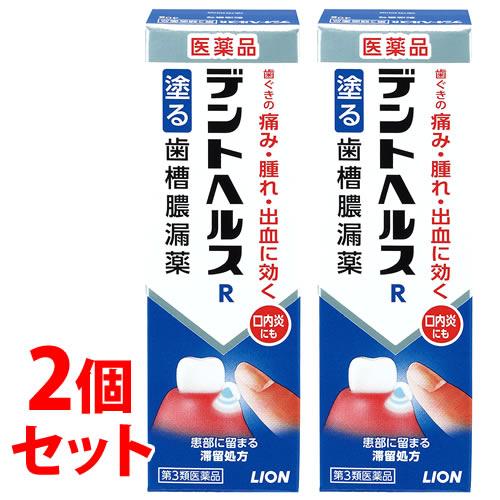 【第3類医薬品】《セット販売》　ライオンデントヘルスR(40g)×2個セット歯肉炎・歯槽膿漏薬　送料...