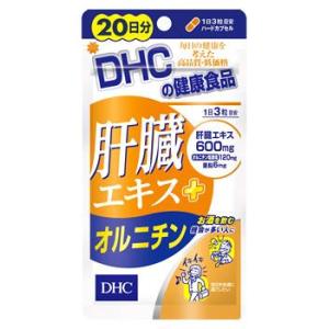 ファンケル 大人のカロリミット 40回分 (120粒) 機能性表示食品