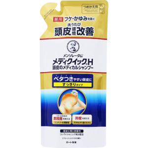 ロート製薬　メンソレータム　メディクイックH　頭皮のメディカルシャンプー　つめかえ用　(280mL)　詰め替え用　【医薬部外品】｜wellness-web