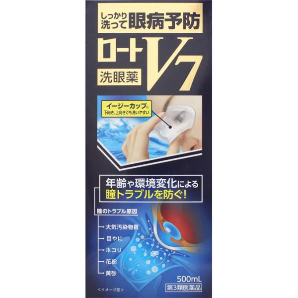 【第3類医薬品】ロート製薬 ロートV7 洗眼薬 (500mL) イージーカップ付