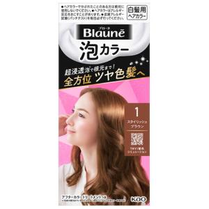 [新品] ブローネ リライズ 白髪染め 3個セット ブローネ 花王 泡カラー 3R ロゼブラウン (1セット) 泡タイプ 白髪用