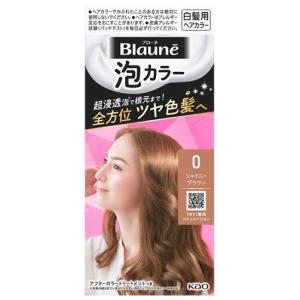ブローネ　リライズ ふんわり仕上げ つけかえ用　3個セット ブローネ リライズ 白髪用髪色サーバー リ・ブラック ふんわり仕上げ