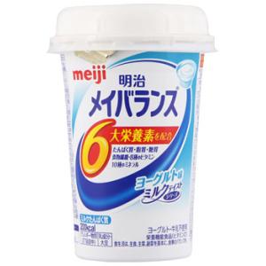 明治 メイバランス ミニカップ ヨーグルト味 (125mL) Miniカップ 栄養機能食品　※軽減税...
