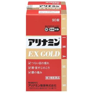 【第3類医薬品】アリナミン製薬 アリナミンEXゴールド (90錠) 目の疲れ 肩 首すじのこり 腰の痛み　送料無料　【セルフメディケーション税制対象商品】｜wellness-web