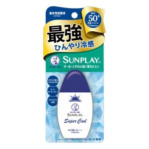 ファンケル サンガード30 ブライトニングUV SPF30・PA+++ ( 30g
