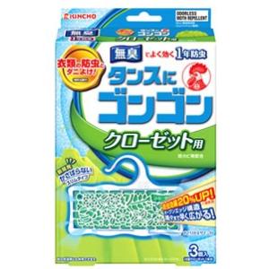 金鳥　KINCHO　キンチョウ　タンスにゴンゴン　クローゼット用　1年防虫　無臭タイプ　(3個入)