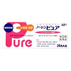 【第(2)類医薬品】アラクス ノーシンピュア (48錠) 生...