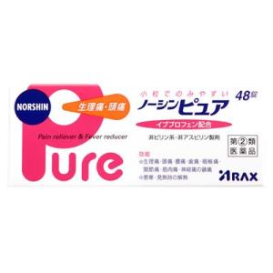 【第(2)類医薬品】アラクス　ノーシンピュア　(48錠)　生理痛　頭痛　イブプロフェン配合　【セルフメディケーション税制対象商品】｜wellness-web