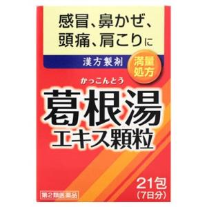 【第2類医薬品】井藤漢方製薬　イトーの葛根湯エキス顆粒　(21包)　葛根湯　かぜ薬　【セルフメディケ...
