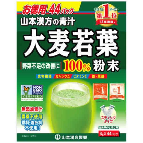 山本漢方 大麦若葉粉末100％ スティックタイプ お徳用 (3g×44パック) 青汁　※軽減税率対象...