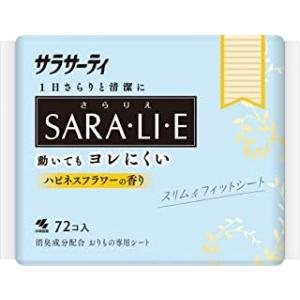 小林製薬 サラサーティ Sara・li・e さらりえ ハピネスフラワーの香り (72個入) おりもの専用シート｜wellness-web