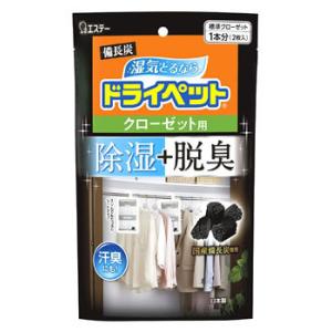 エステー 備長炭ドライペット クローゼット用 (122g×2枚) 除湿剤｜wellness-web