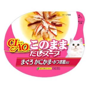 いなばペットフード　CIAO　チャオ　このままだしスープ　まぐろ　かにかま・かつお節　(60g)