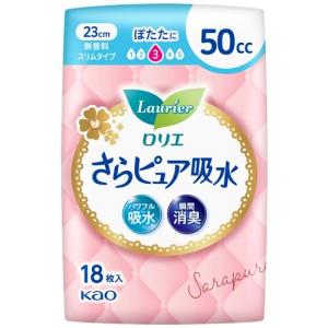 ロリエ さらピュア スリムタイプ 20cc 無香料 特大パック ( 64枚入