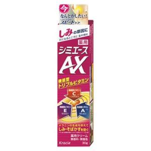 クラシエ　薬用　シミエース　AX　(30g)　【医薬部外品】