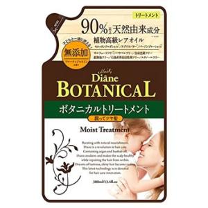 ダイアン　モイストダイアン　オイルトリートメント　ボタニカル　モイスト　つめかえ用　(380mL)　詰め替え用｜wellness-web