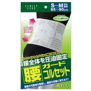 白十字 FC 腰ガードコルセット 男女兼用 L-LLイズ 85-110cm : 金太郎