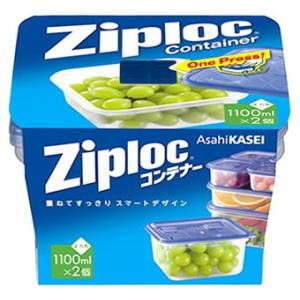 ジップロック（Ziploc） 旭化成 Ziplocコンテナー バラエティ