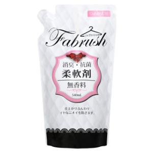 ファブラッシュ　Fabrush　柔軟剤　無香料　つめかえ用　(540mL)　詰め替え用｜wellness-web