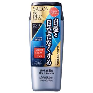 ダリヤ サロン ド プロ ナチュラルグレイッシュ リンスインシャンプー ナチュラルブラック (250mL) 白髪対策 シャンプー リンス｜wellness-web