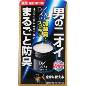 メンズビオレ 花王 薬用デオドラントZ ロールオン アクアシトラスの