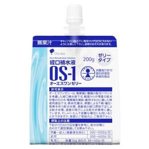 大塚製薬　経口補水液　OS-1　オーエスワン　ゼリー　(200g)　【消費者庁許可個別評価型病者用食品】　※軽減税率対象商品｜wellness-web