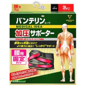 RIZAP 3D Shaper ライザップ 3Dシェイパー 専用ジェルパッド 8枚入り