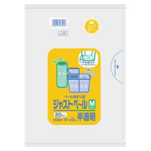 日本サニパック ジャストペール Mロング 半透明 0.02mm J25 (20枚) ペール用ゴミ袋｜wellness-web