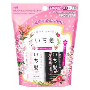 クラシエ　いち髪　なめらかスムースケア　シャンプー＆コンディショナー　ミニセット　山桜の香り　(1セット)　ノンシリコン