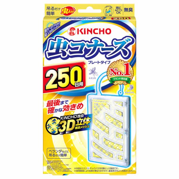 金鳥 KINCHO キンチョウ 虫コナーズ プレートタイプ 250日用 無臭 (1個) 虫よけ剤プレ...