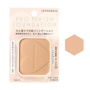 資生堂　インテグレート　プロフィニッシュファンデーション　オークル20　OC20　レフィル　(10g...