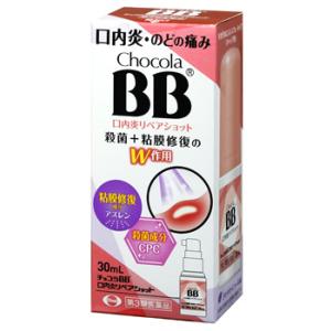 【第3類医薬品】エーザイ　チョコラBB口内炎リペアショット　(30mL)　口内炎　のどの痛み