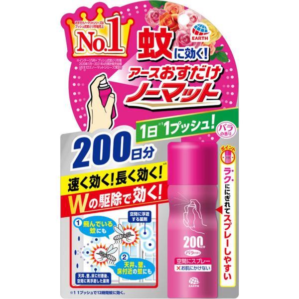 ★セール★　アース製薬　おすだけノーマット　スプレータイプ　バラの香り　200日分　(41.7mL)...