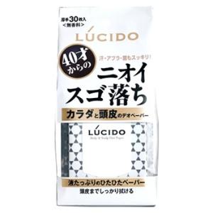 マンダム　ルシード　カラダと頭皮のデオペーパー　(30枚)　制汗　ボディシート