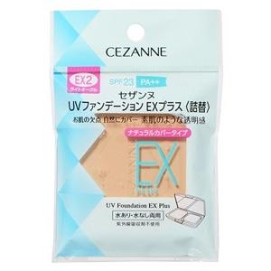 セザンヌ化粧品　UVファンデーションEXプラス　EX2　ライトオークル　詰替　SPF23　PA++　(11g)　レフィル　ファンデーション｜wellness-web