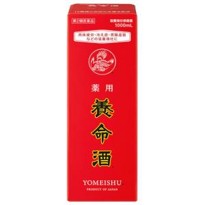 【第2類医薬品】養命酒製造 薬用 養命酒 (1000mL) 滋養強壮保健薬 薬用酒｜ドラッグストアウェルネス