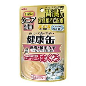 アイシア　シニア猫用　健康缶パウチ　皮膚・被毛ケア　まぐろ　(40g)　健康缶　キャットフード