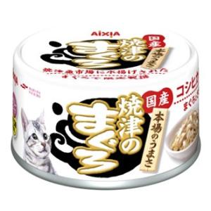 焼津のまぐろ猫缶（猫用品）の商品一覧 | ペット用品、生き物 通販 