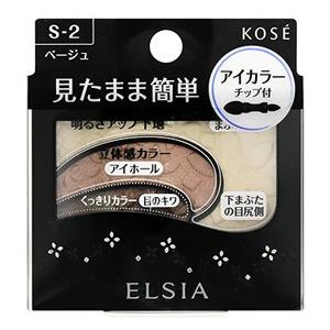 コーセー　エルシア　プラチナム　そのまま簡単仕上げ　アイカラー　ベージュ　S-2　(2.8g)　アイシャドウ　ELSIA｜wellness-web