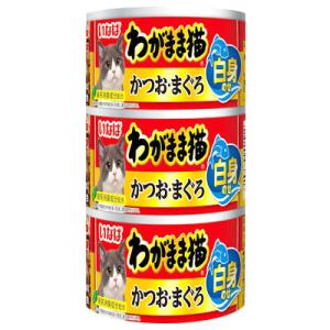 いなばペットフード わがまま猫 白身のせ かつお・まぐろ (140g×3缶) キャットフード
