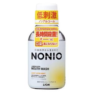 ライオン　NONIO　ノニオ　マウスウォッシュ　ノンアルコール　ライトハーブミント　(80mL)　薬...