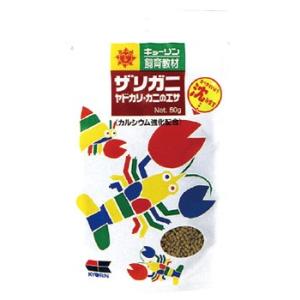 キョーリン　教材　ザリガニのエサ　(50g)　飼育教材　ヤドカリ　カニ　エサ